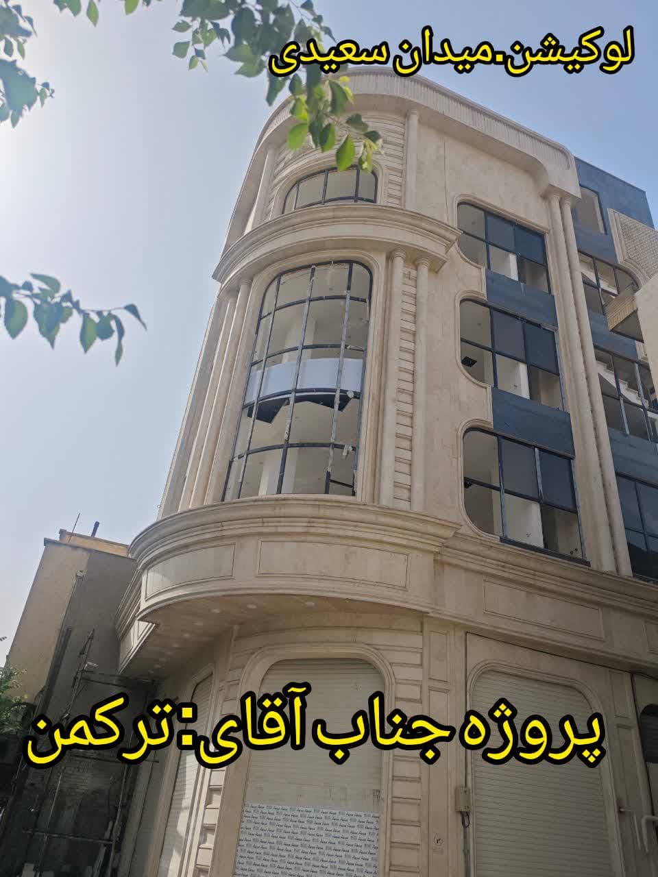 پروه های اخیر