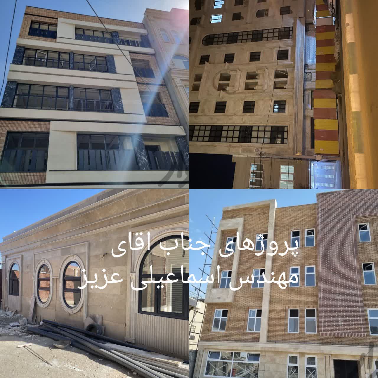 پروژه جناب آقای اسماعیلی عزیز