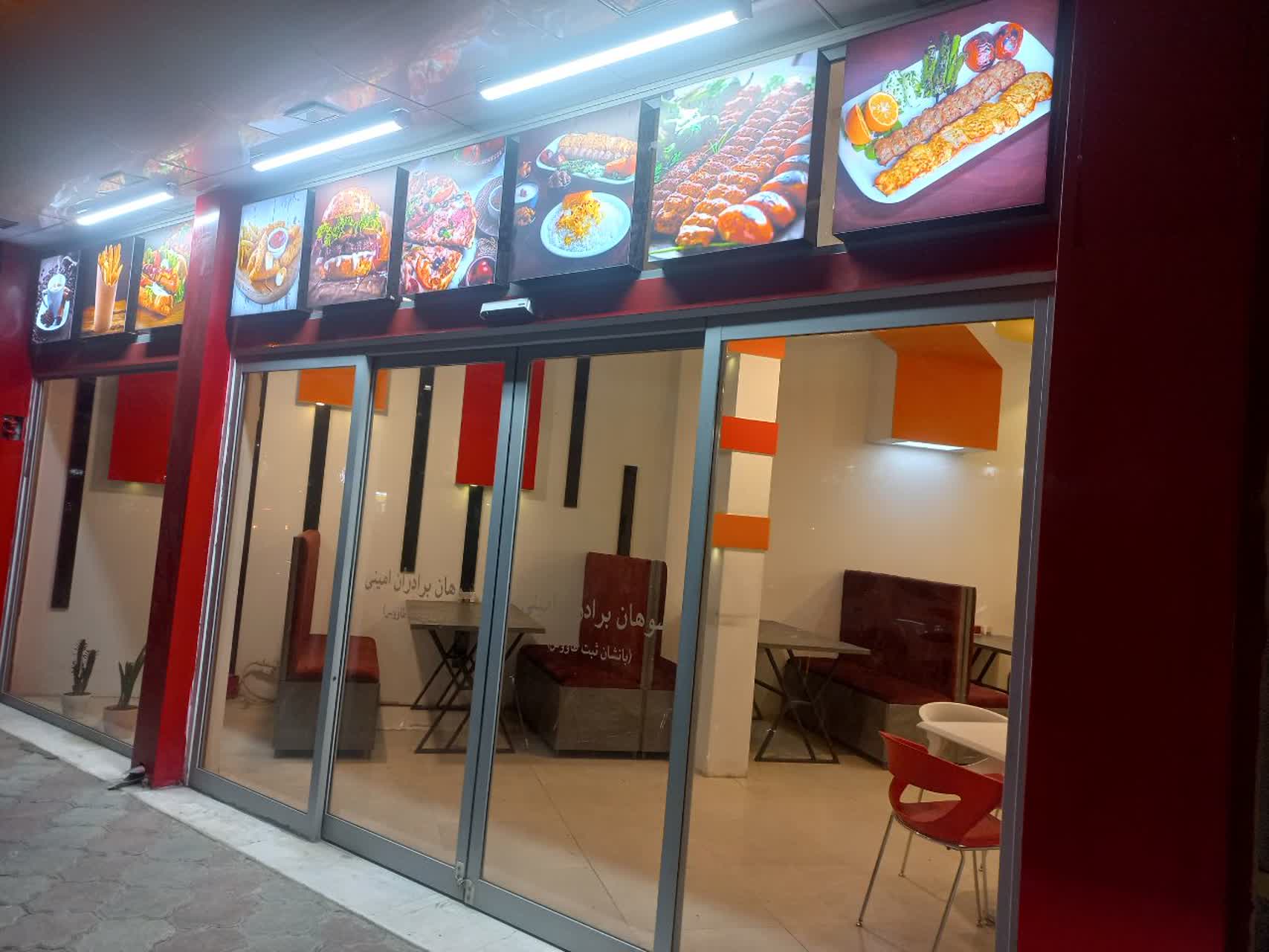 يکتا پنجره قم