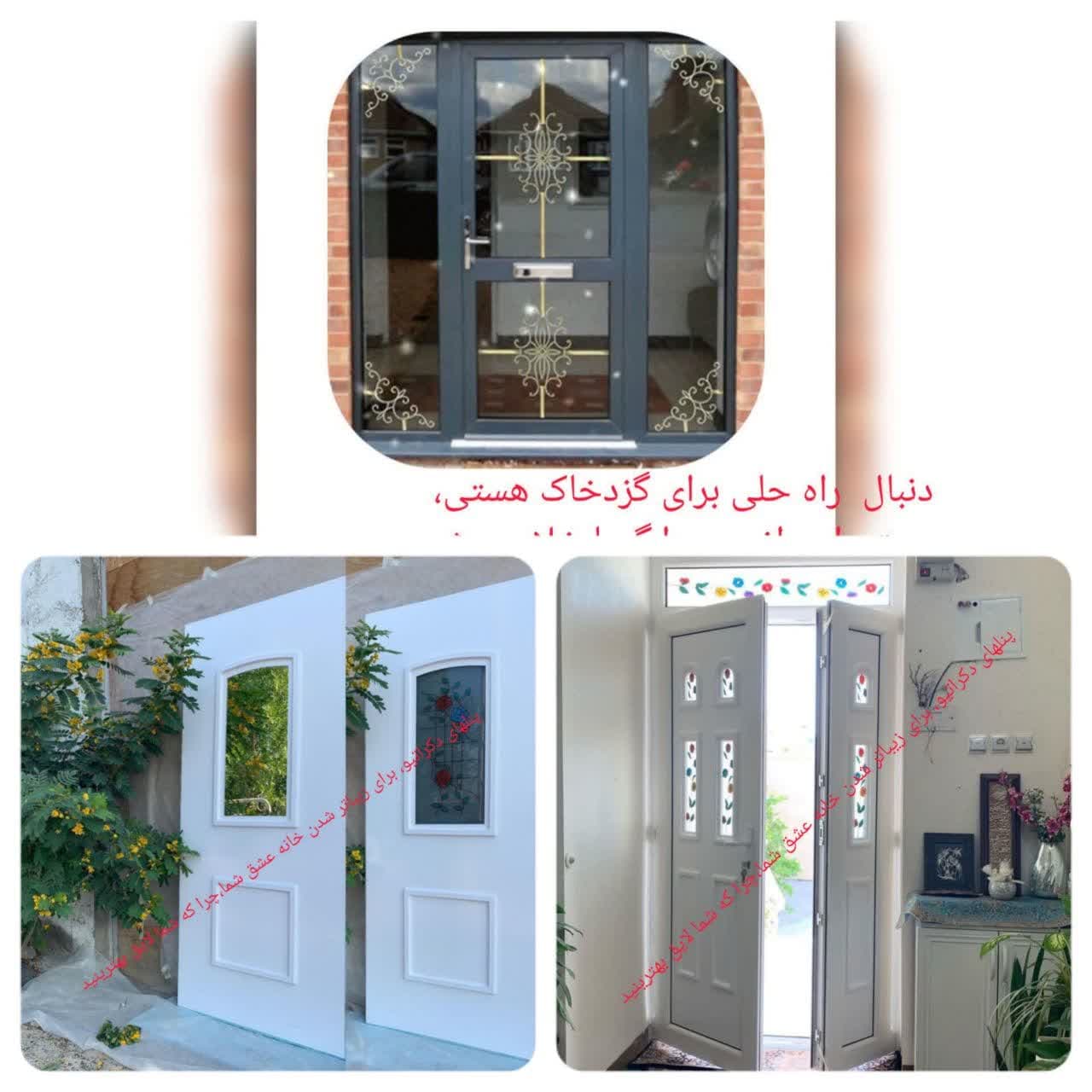 پنل های آماده دکوراتیو