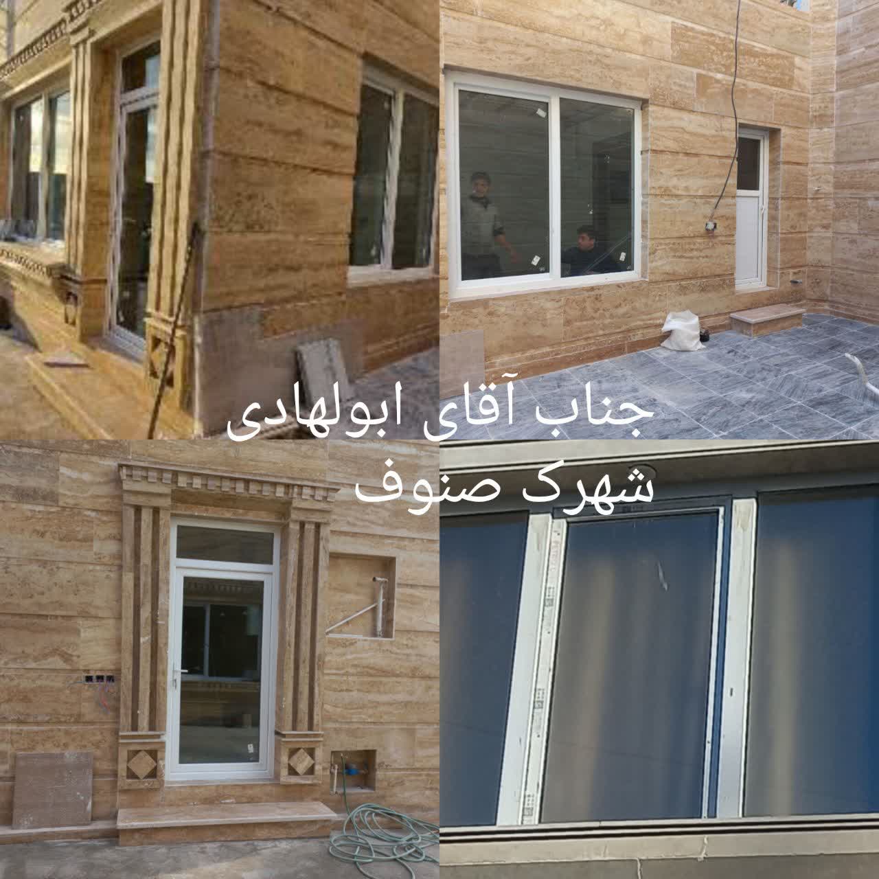 پروژه آقای ابولهادی عزيز