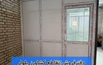 پروژه جناب آقای کاوندی