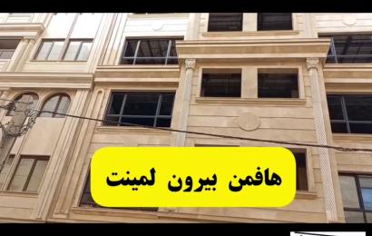 پروژه جناب آقای شاپوری عزیز