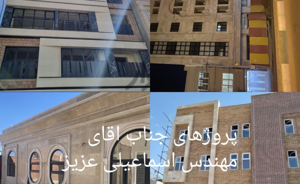 پروژه جناب آقای اسماعیلی عزیز