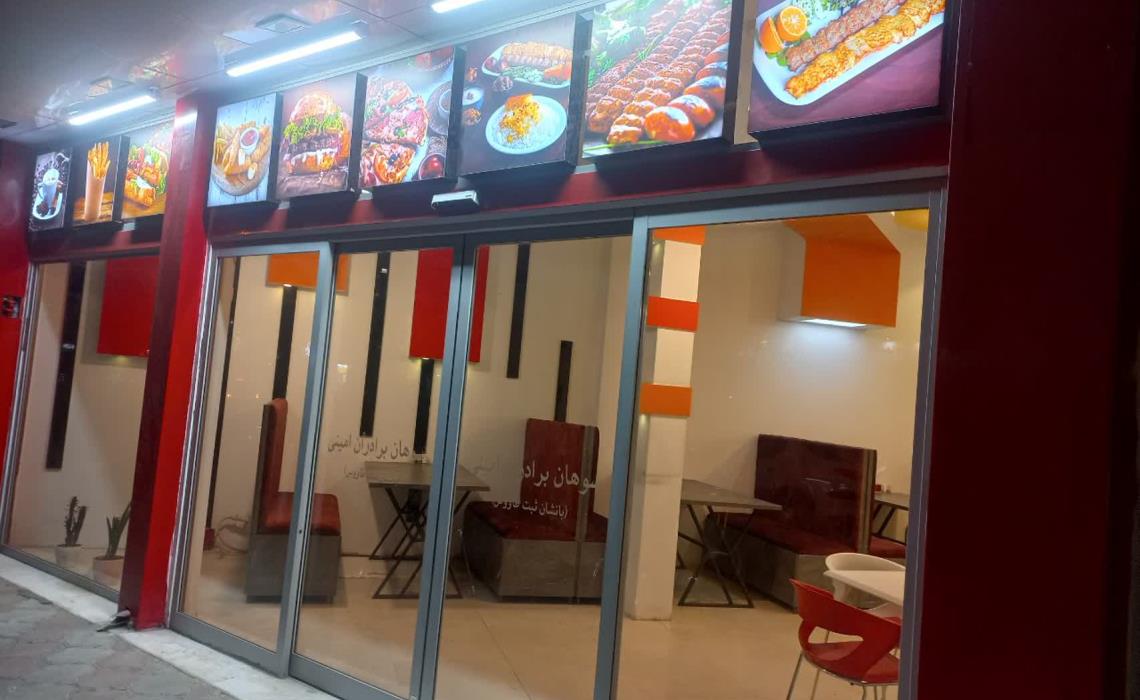 يکتا پنجره قم