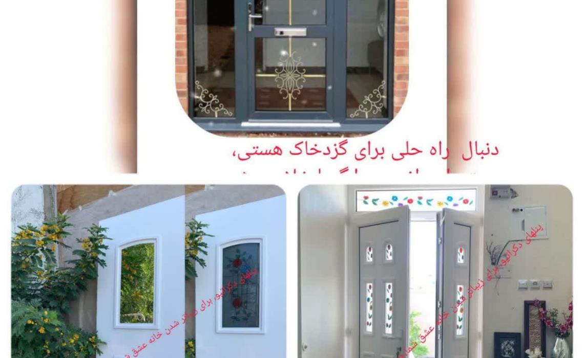 پنل های آماده دکوراتیو