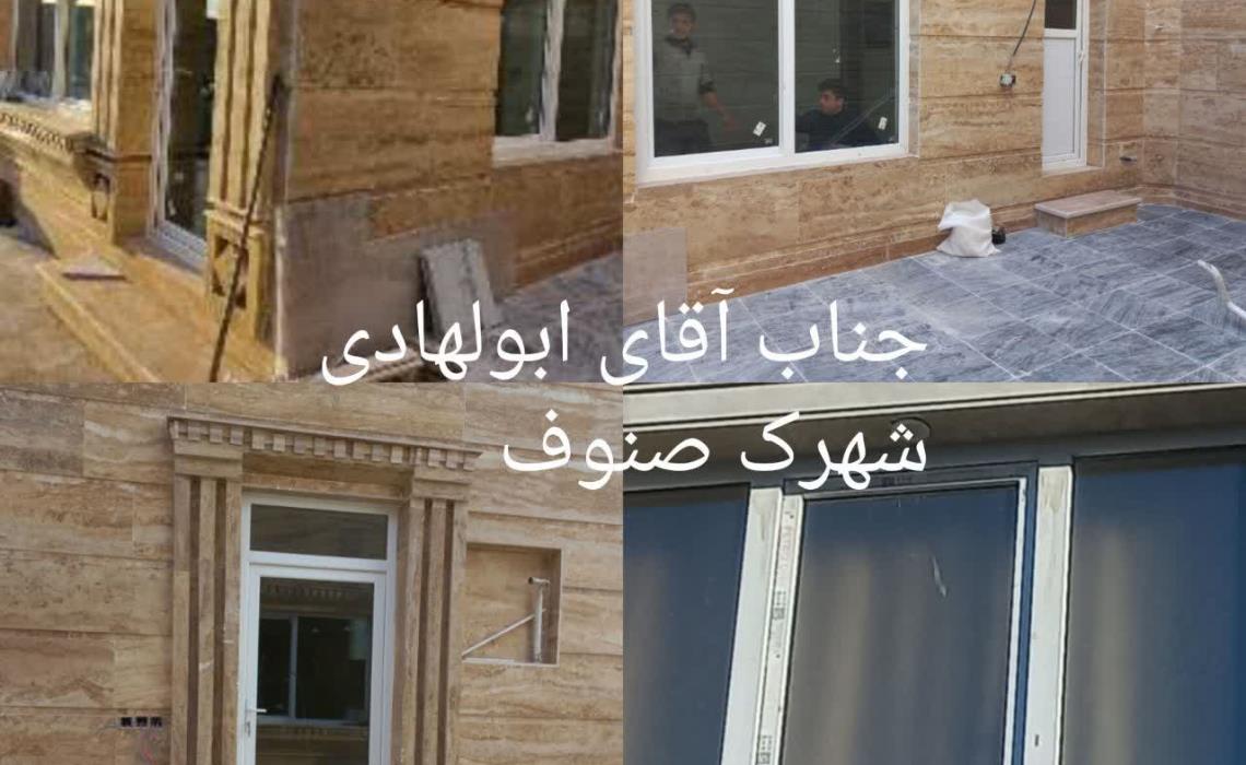 پروژه آقای ابولهادی عزيز