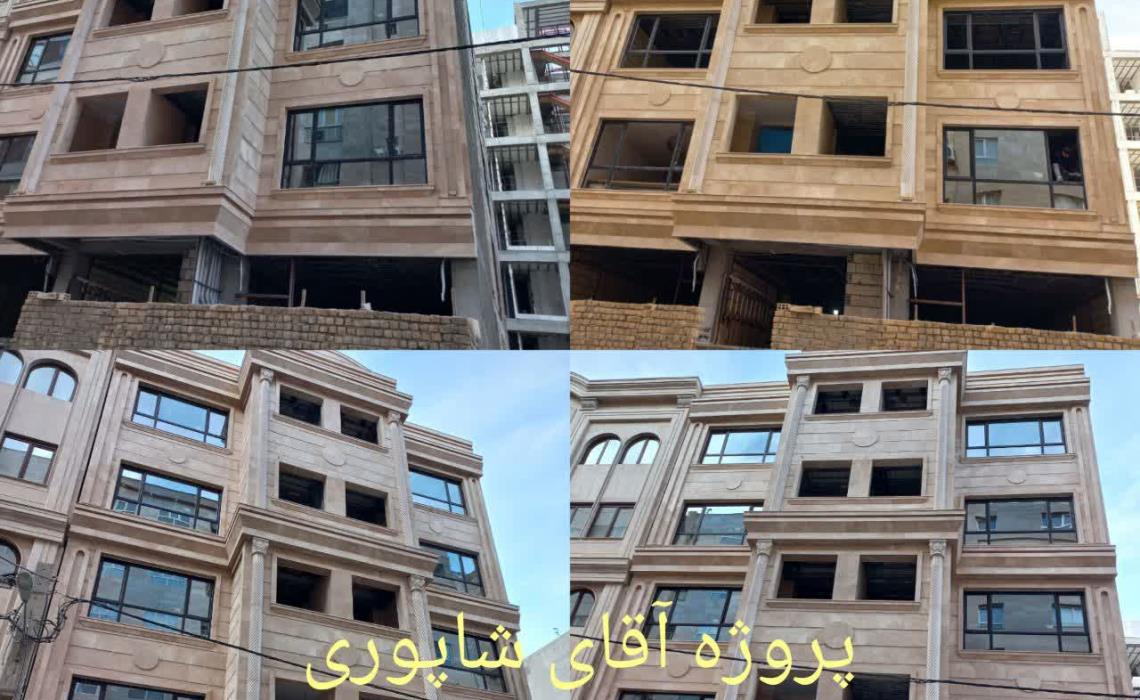 پروژه آقای شاپوری. خ انسجام