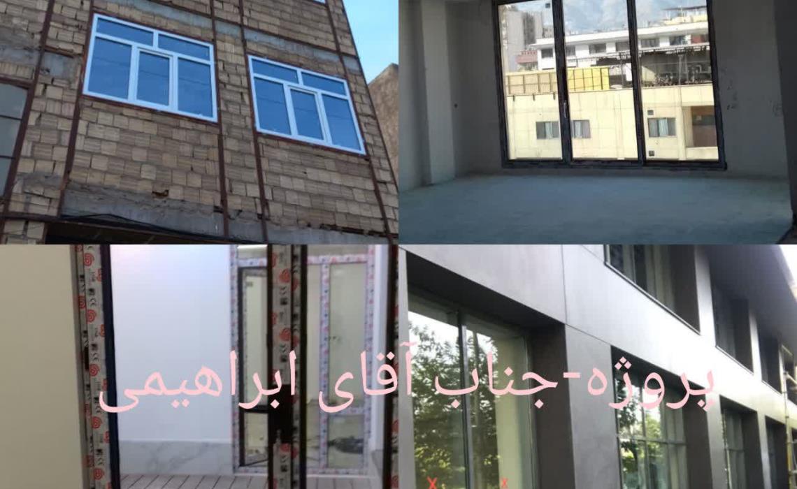 پروژه جناب آقای ابراهیمی عزیز